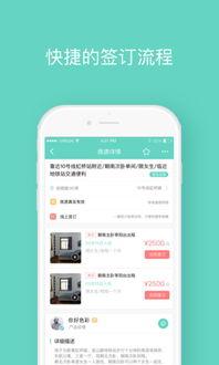 上海租房app（上海租房app排行榜 zuber）