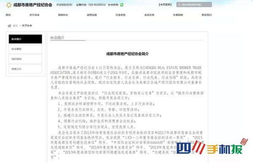 房产管理局官网查询（南京房产管理局官网查询）