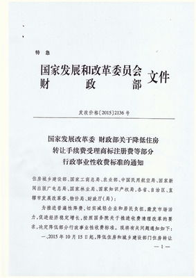 安徽省财政厅会计管理网（安徽省财政厅会计管理网站开放时间）