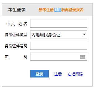 注册会计师成绩查询入口官网（注册会计师成绩查询）