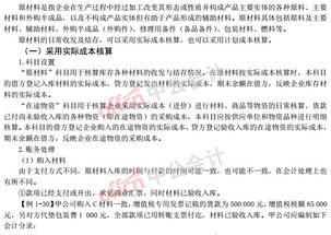 全国初级会计考试官网（初级会计考试官网资料）