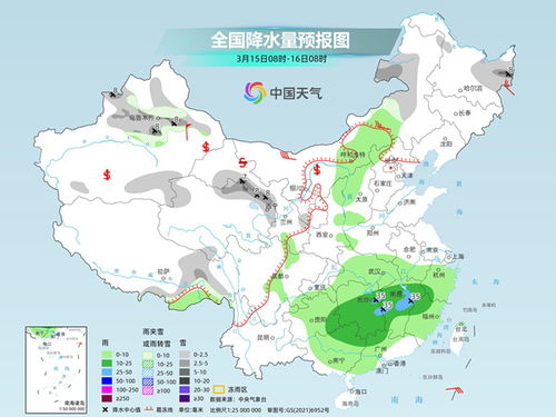 五台山天气（五台山天气预报最新消息）